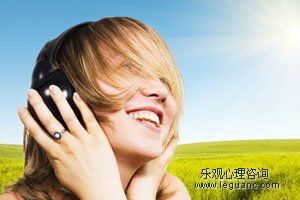 樂(yuè)觀心理(lǐ)咨詢中心