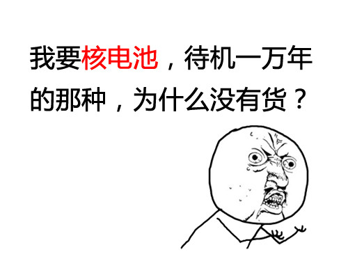 手機(jī)強迫症